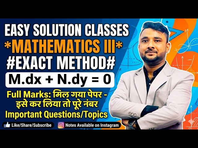 EXACT METHOD I MATHEMATICS III, FULL EXPLANATION I CCSU I EASY SOLUTION I IMPORTANT I 15 NO. I EASY
