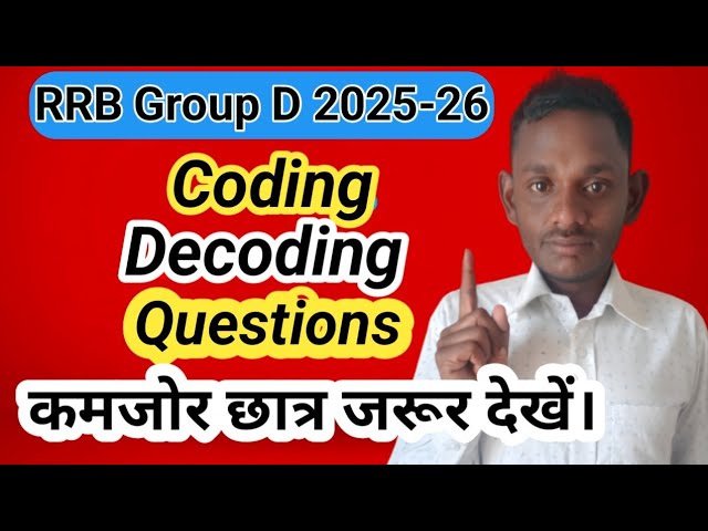 Coding Decoding ka Questions|RRB group d Questions 2026 |dinesh Tric 