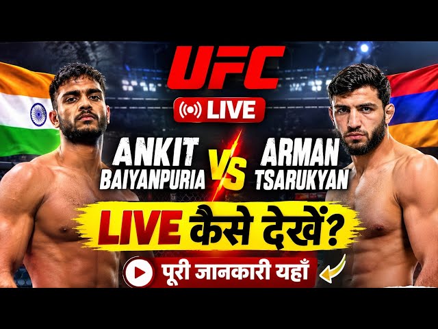 How to Watch Ankit Baiyanpuria vs Arman Tsarukyan Live | Grappling Match 2026