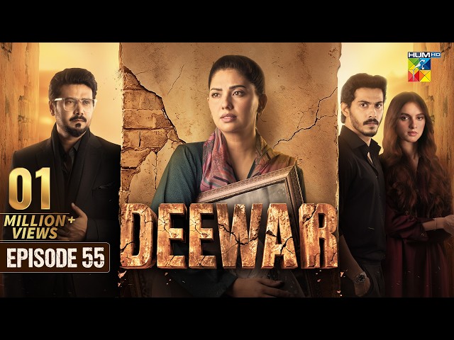 Deewar - Episode 55 [Eng Sub] - 14th Aug 2026 [ Sunita Marshall & Ali Abbas ] HUM TV