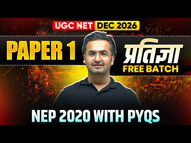 UGC NET Paper 1 | UGC NET Higher Education Paper 1 | UGC NET Paper 1 NEP 2020 with PYQs