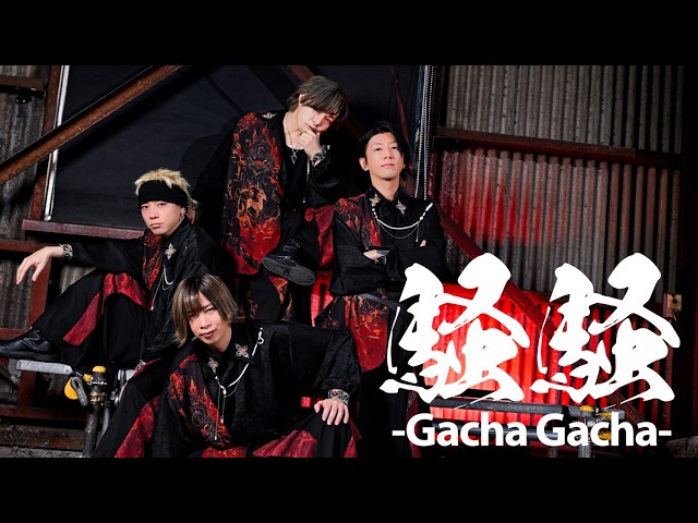 [SLH] We tried dancing to GachaGacha [Original Choreography]