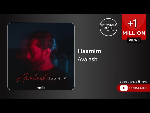 Haamim - Avalash ( حامیم - اولاش )