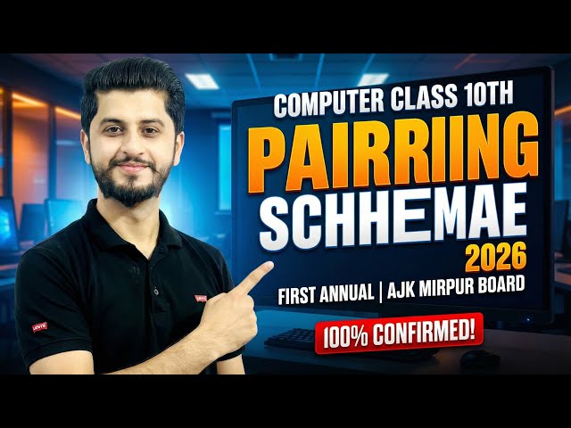 Computer Class 10th Paper Pairing Scheme 2026 | First Annual | AJK (Miprur Board)