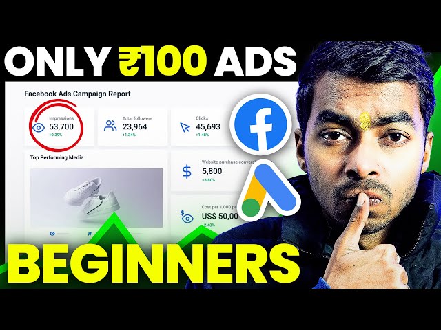 Only ₹100 Beginners Facebook ADS Tutorial 🔥(2025) #facebookads