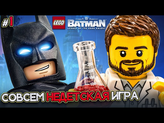 Nobody Knew I Was Batman!? Lego Batman Legacy of the Dark Knight Review