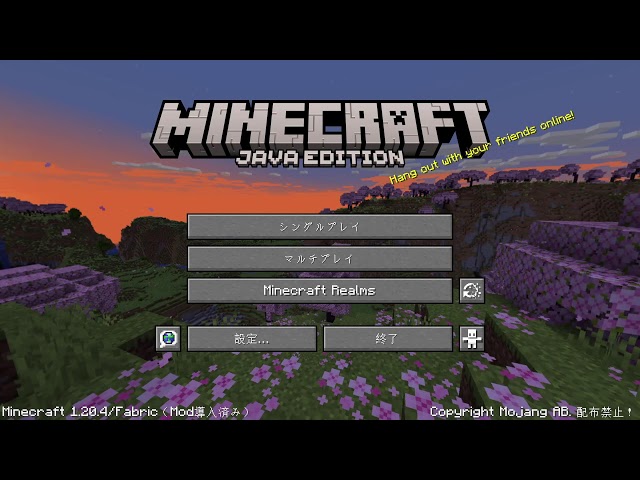 [マインクラフト]配信できるようになったかな？　JAVAで眠くなるまでハードコア
