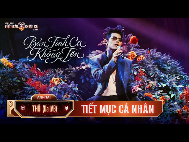 Bản Tình Ca Không Tên - THỎ (Da LAB) | Tiết Mục Solo Tại Anh Trai Vượt Ngàn Chông Gai 2026
