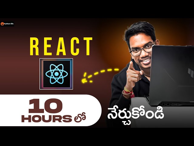 React Js 10 Hours in Telugu | React Full Course in Telugu | React Telugu