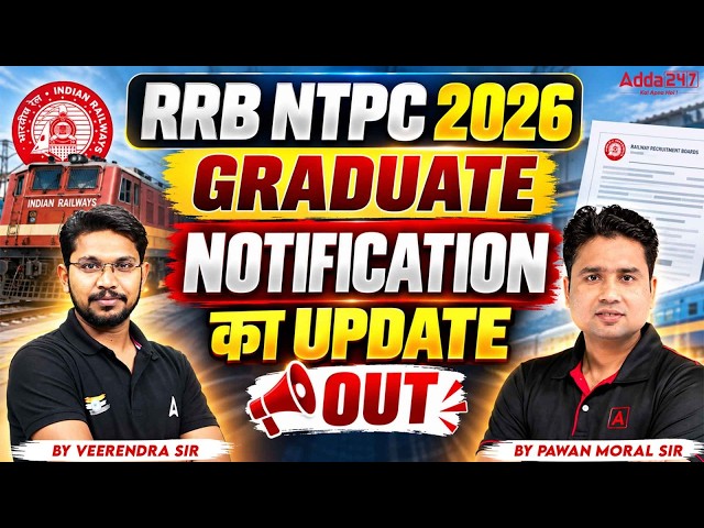 RRB NTPC New Vacancy 2026 | RRB NTPC 2026 Notification | NTPC Graduate Level Vacancy, Syllabus & Age