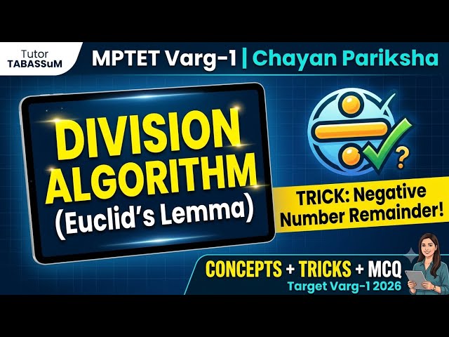 Division Algorithm | Mptet varg -1 | concept building