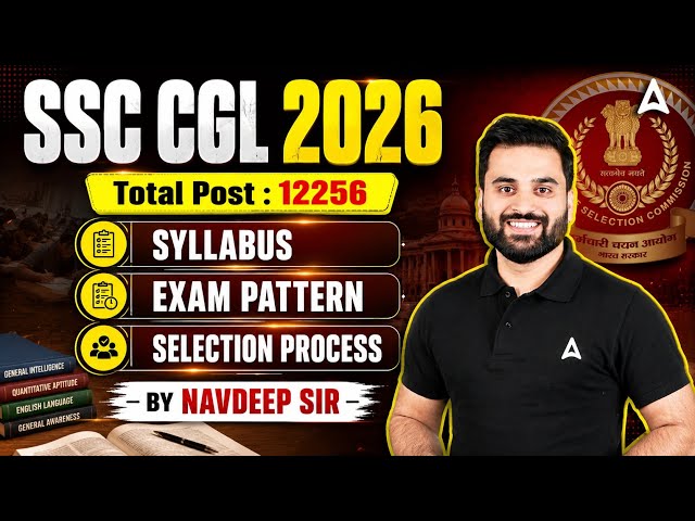 SSC CGL Syllabus 2026 | SSC CGL Syllabus and Exam Pattern, Selection Process | SSC CGL 2026 Strategy
