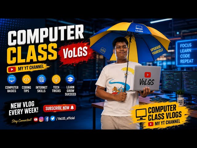 Computer class VoLGS 