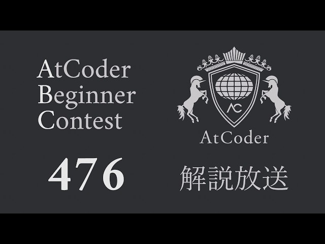JIJプログラミングコンテスト 2026（AtCoder Beginner Contest 476）