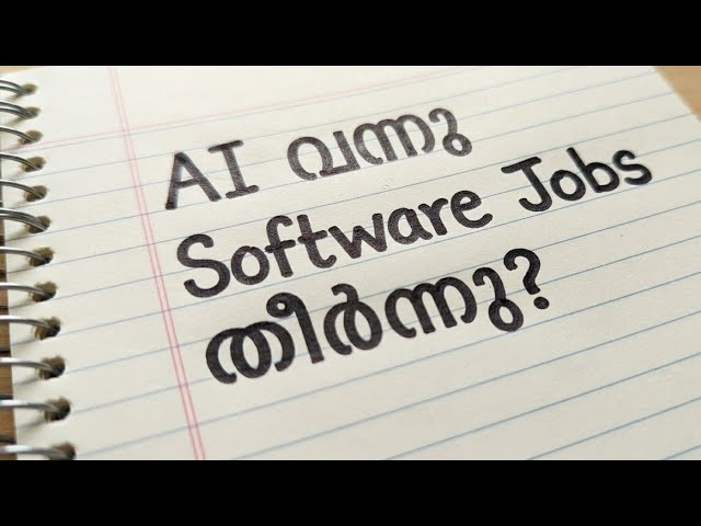 AI കാരണം coding എങ്ങനെ മാറുന്നു?
