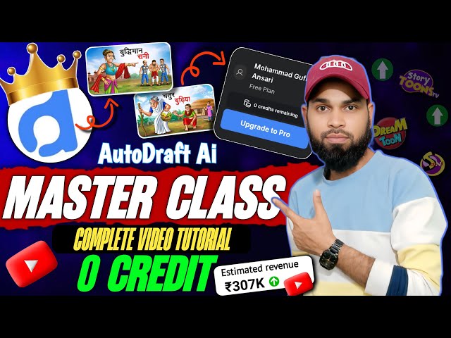 ✅AutoDraft AI से Free Cartoon बनाओ | ❌No Credit, ❌No Payment!