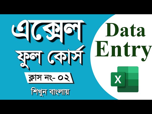 Microsoft Office Excel 2019 Full Course Bangla Tutorial | Part 02 | data entry work in excel