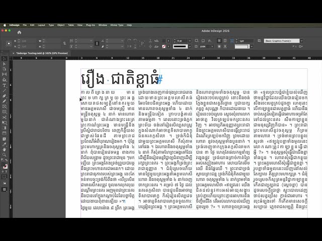 Khmer Line Breaking on Indesign - Khmer Typo – ZWSP