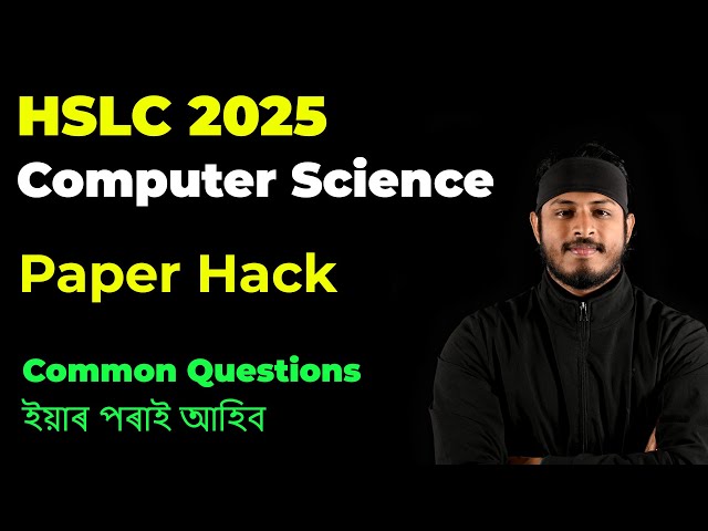 HSLC Computer Science | Class 10 SEBA Computer Science | Common Questions