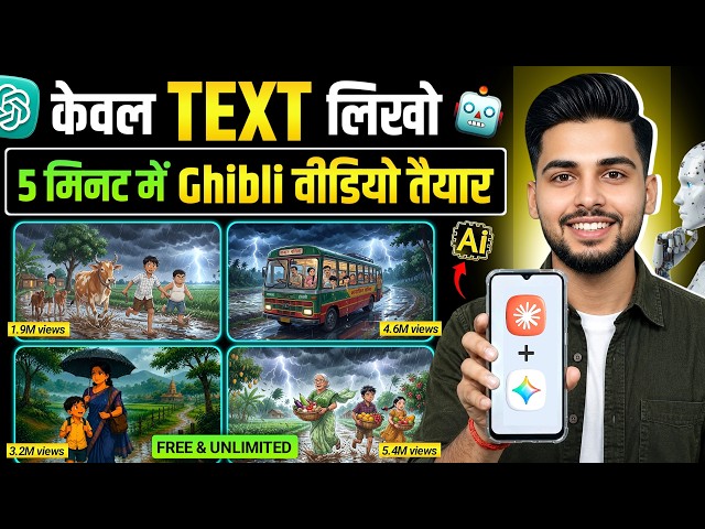How to Create Ghibli Style AI Videos 🔥 | Gemini AI Full Tutorial (FREE 2026)