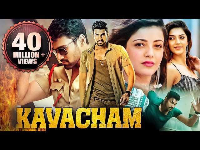 साउथ की सबसे बड़ी ब्लॉकबस्टर एक्शन मूवी "Kavacham" हिंदी में | Bellamkonda Sreenivas, Kajal Aggarwal