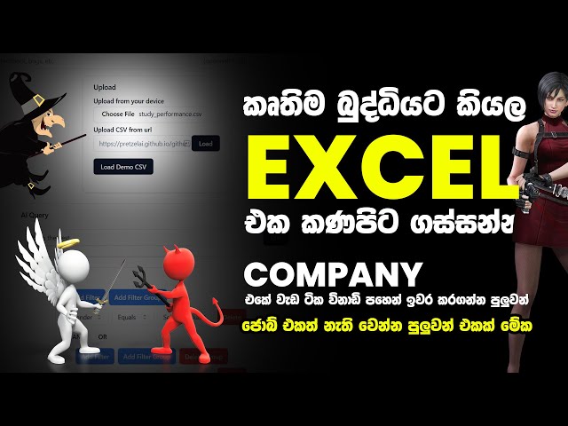 Excel AI Data Analysis Made Easy With AI - Sinhala Tutorial by KD Jayakody