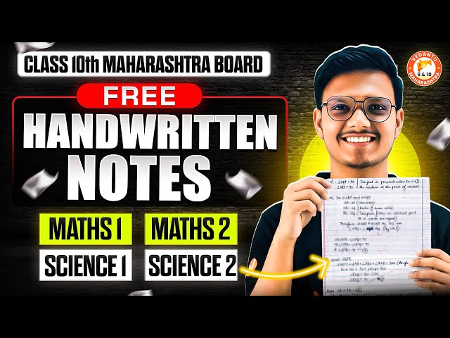 Free Handwritten Notes Giveaway - Maths 1 & 2, Science 1 & 2 | Class 10th MH Board | By Pravin Sir