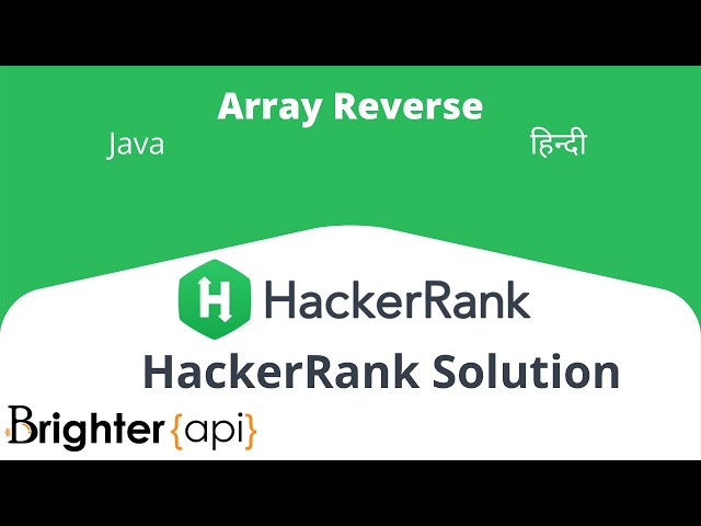 Hackerrank Data Structure Arrays - DS (Array Reverse)  Solution in Java