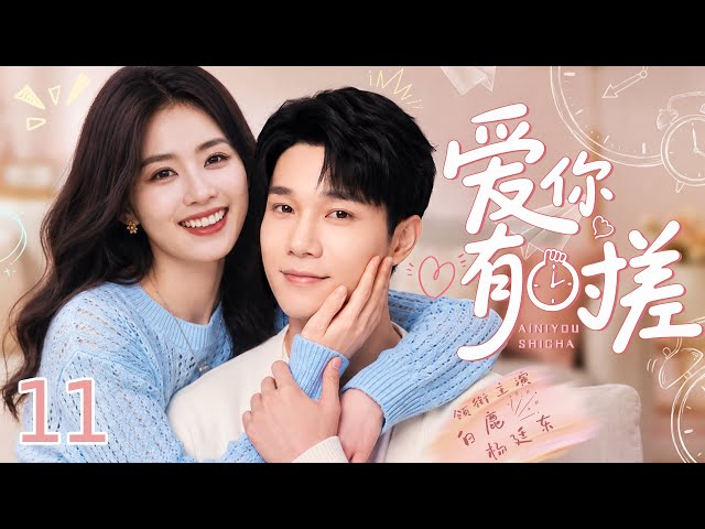 Love Across Time 11丨#BaiLu travels back to melt an icy lawyer's heart.