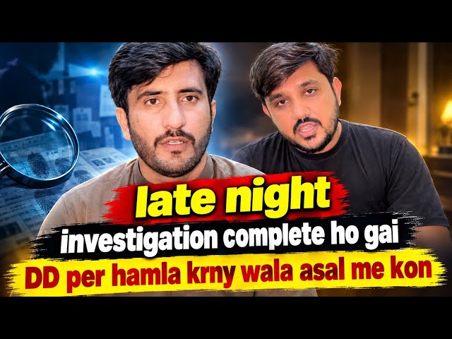 Late night investigation complete ho gai- DD per hamla krny wala asal me kon hy
