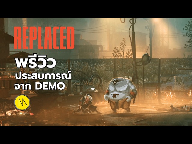 REPLACED: Preview - Experience from the DEMO