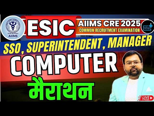 AIIMS Computer Marathon Class for ESIC SSO, Superintendent ,MANAGER , AIIMS CRE SSO MARATHON