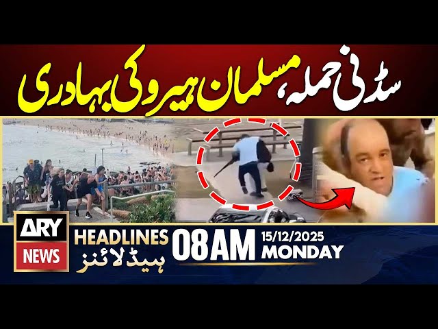 Muslim Hero Saved Many Lives In Sydney || ARY News 8 AM Headlines || 15th Dec 2025