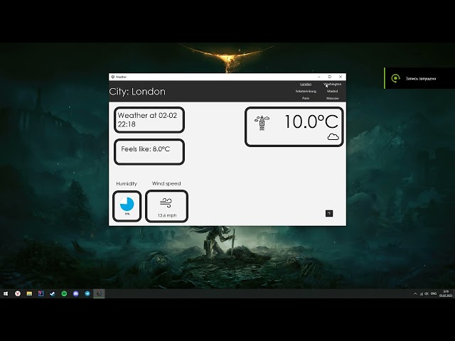 Weather program on Java with JavaFX