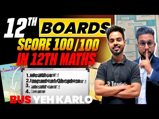 SCORE 100/100 IN 12TH MATHS 🔥| 12TH MATHS BOARD EXAM 2026 | JR COLLEGE | 
