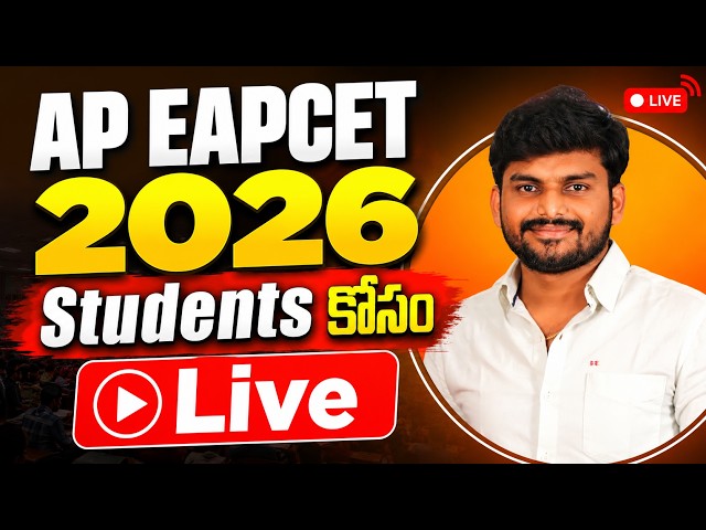 AP EAPCET 2026 Counselling LIVE | Student Doubts | Yours Media