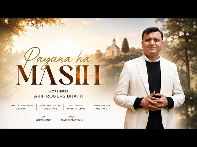 Payara ha Masih | Arif Bhatti | New Masihi Geet
