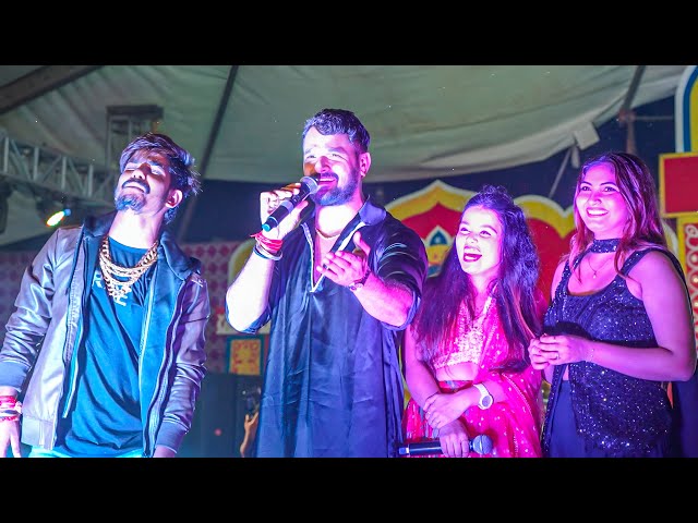 पहली बार एक साथ #Khesari Lal Yadav #Khushi Kakkar और #Raushan Rohi #Sona_Pandey गजब का बनाये माहौल