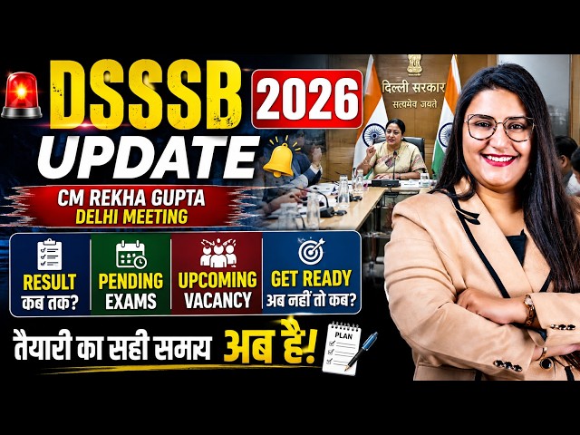 🚨 DSSSB 2026 BIG UPDATE | Result, Pending Exams, Upcoming Vacancy | CM Rekha Gupta Meeting
