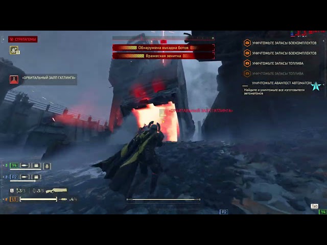 HELLDIVERS 2: 4K HDR Gameplay No Commentary ULTRA Settings | RTX 5080 + Ryzen 7 5800x3d