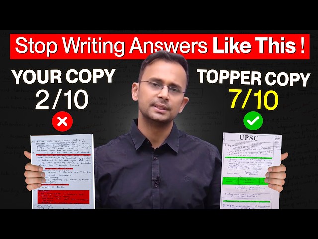 100 Aspirants Copy vs Toppers Copy 😳  Use UPSC Topper Answer Writing Strategy for UPSC Mains