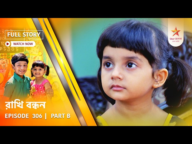 Full Story | Rakhi Bandhan | Episode 306 | Part B