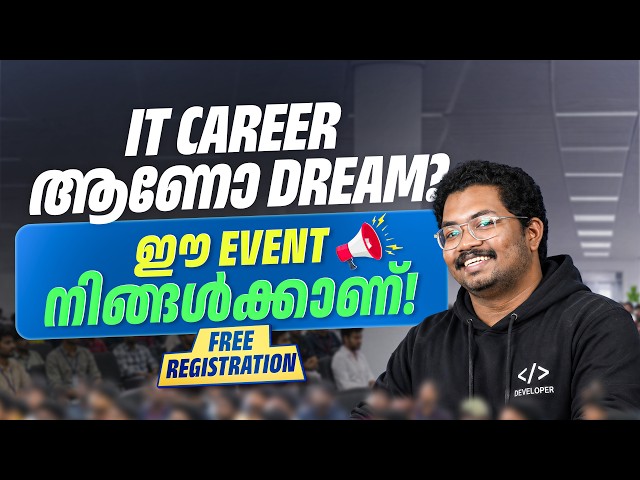 Dreaming of an IT Career? Don’t Miss This Free Event! | August 15