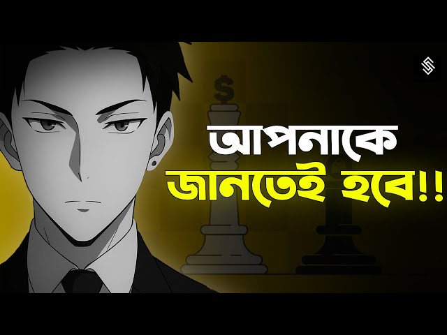 সেলস শিখতে বই না—এই এক ভিডিওই যথেষ্ট! | Sales for Beginners | Sales Fundamentals
