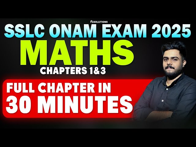 SSLC MATHS ONAM EXAM FIRST AND THIRD CHAPTER IN 30 MINTUES | MS SOLUTIONS