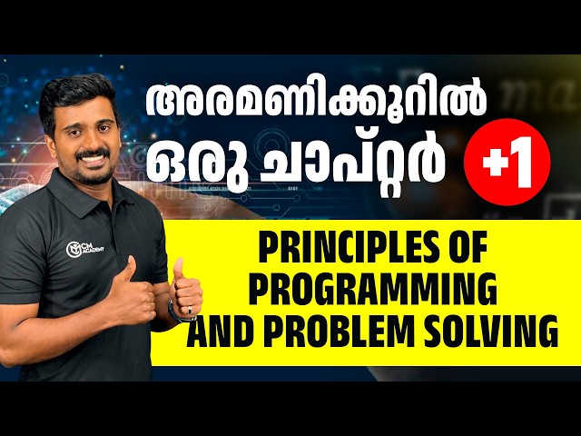 PRINCIPLES OF PROGRAMMING AND PROBLEM SOLVING | ONE SHOT | CS | CM ACADEMY