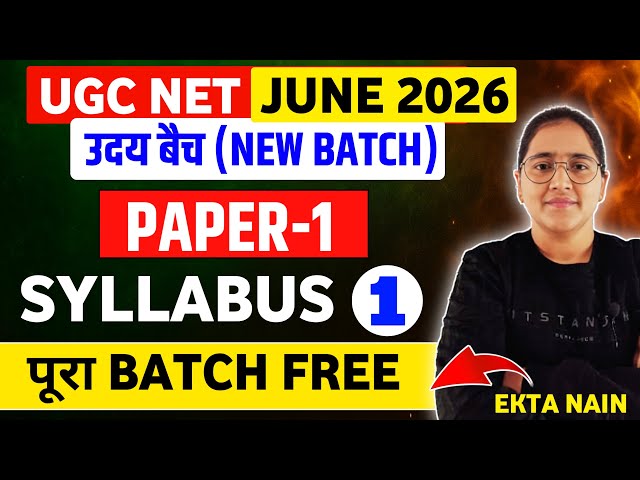 UGC NET JUNE 2026 C-1 UGC NET JUNE 2026 Free BATCH by Ekta Nain I UGC NET Paper-1 Preparation#ugcnet