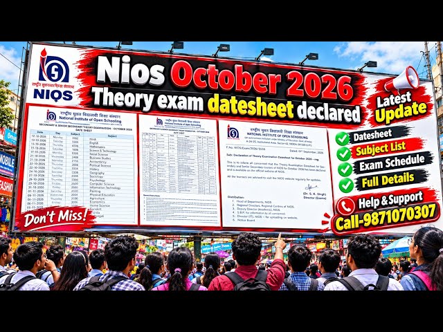 Nios datesheet. Nios exam date की घोषणा हों गयी.nios October2026 Exam datesheet.Help call 9871070307