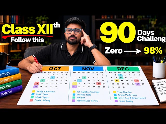 How to Score 95% in Class 12 from October ?