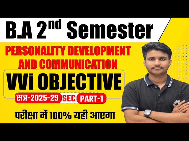 BA 2nd semester Personality Development And Communication VVi Objective Questions 2025 | BA Sem 2